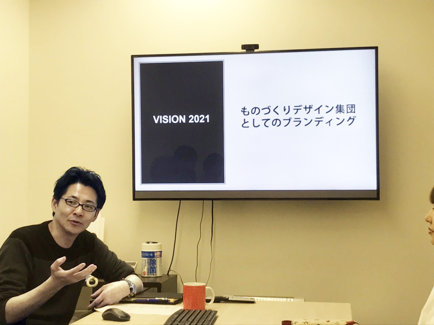 VISION2021ものづくりデザイン集団
