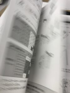 説明書中身