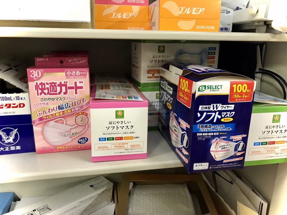代替テキスト