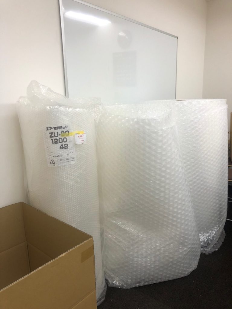大量出荷